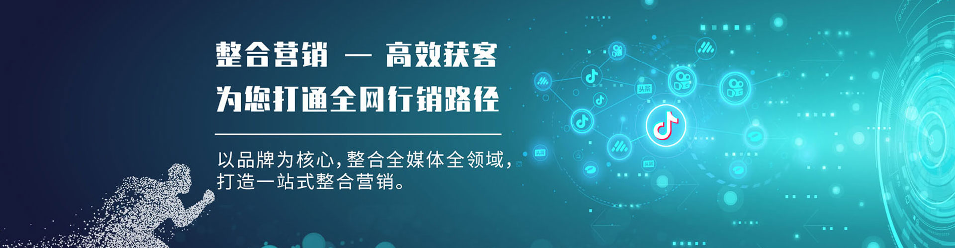 阆中sem怎么做