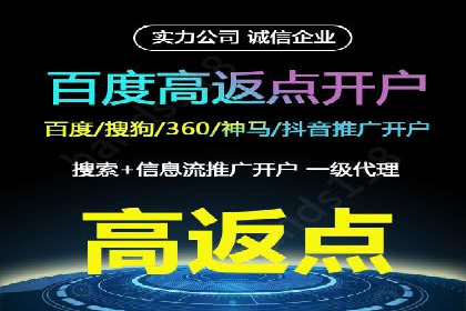 百度推广口碑营销，案例分析