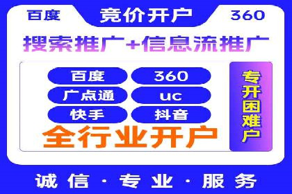 SEM竞价托管如何助力企业增长