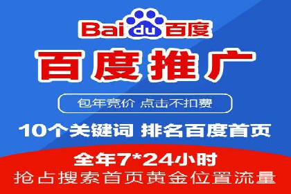 竞价推广开户成本优化策略：成功案例分享