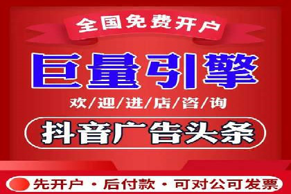 信息流营销案例：大数据助力精准投放